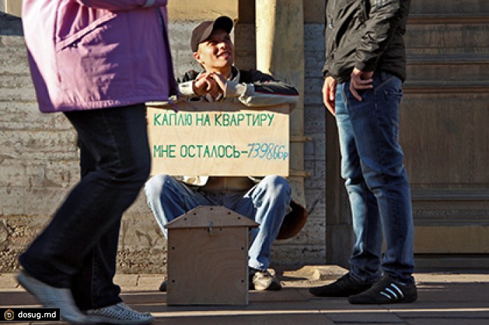 В Москве разрешат попрошайничать из-за крайней нужды
