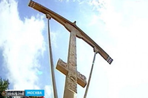В Москве спилили поклонный крест