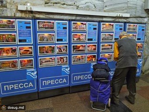 В Москве установят 90 тысяч автоматов c молоком и газетами