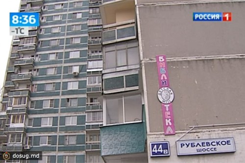 В Москве возбудили дело по факту смерти девочки в шахте лифта