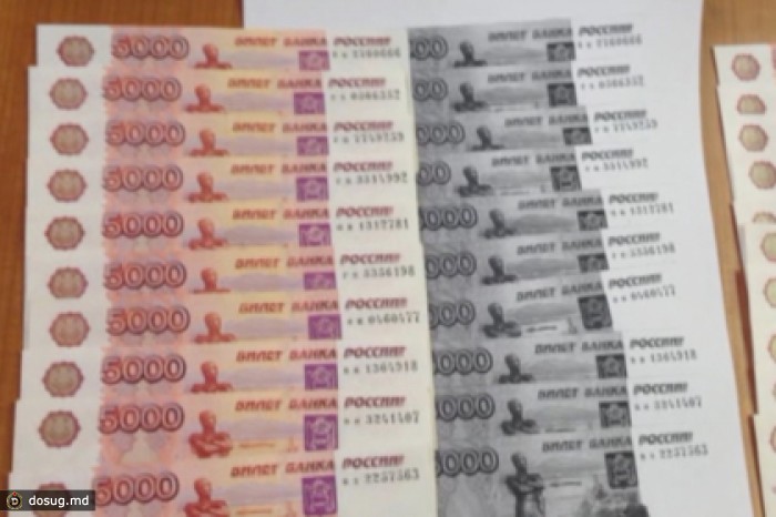 В Москве задержали фальшивомонетчиков из Армении и Дагестана