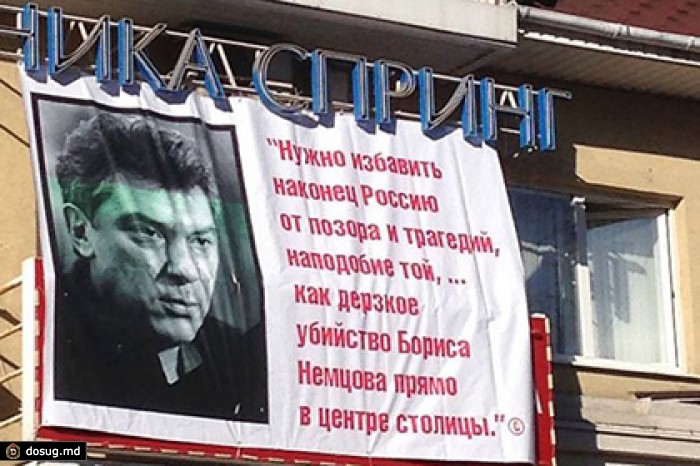 В Нижнем Новгороде плакат с цитатой Путина проверят на экстремизм