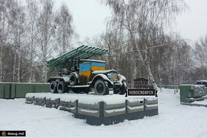 В Новосибирске «Катюшу» раскрасили в цвета украинского флага