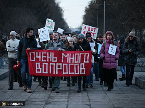 В Новосибирске прошел оппозиционный "Парад сомнений"