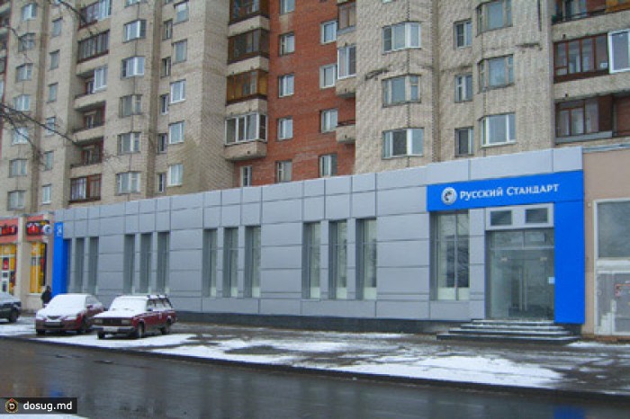 В Петербурге ограбили банк на 250 миллионов рублей