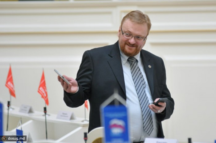 В Петербурге отменили закон о запрете гей-пропаганды