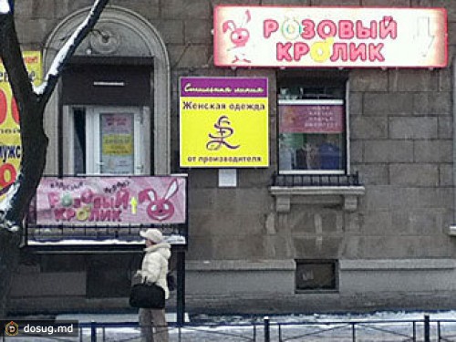В Петербурге вооруженные грабители похитили из секс-шопа резиновую женщину