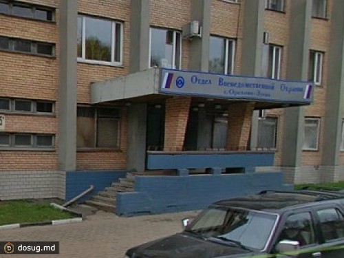 В Подмосковье избили подполковника полиции