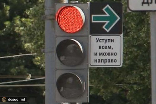 В Подмосковье выбрали адреса для поворота направо на «красный»