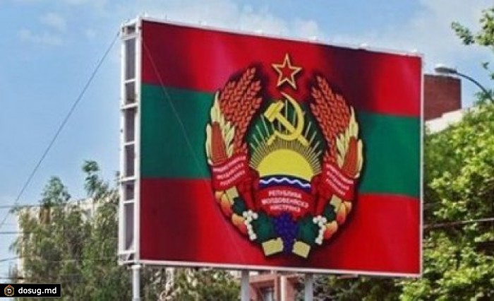 В Приднестровье ищут "кротов": КГБ региона выявил факты утечки информации
