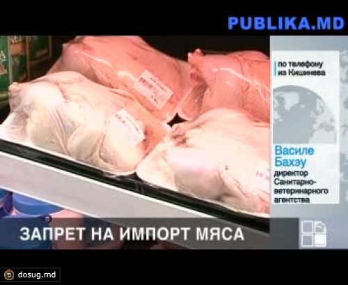 В РМ введен запрет на импорт свинины из Украины
