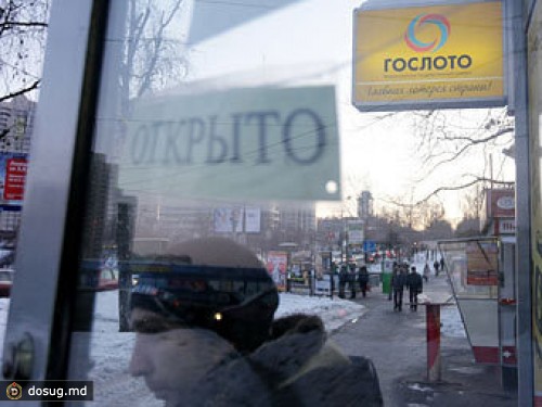 В России национализируют лотереи