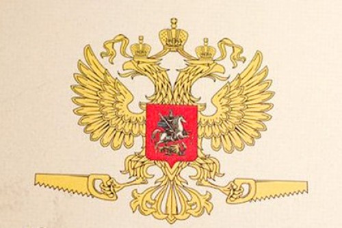 В России появится реестр экстремистской символики