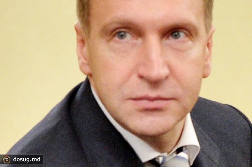 В России предложили создать офшор на базе банка социалистических стран