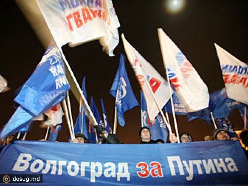 В России прошли митинги в поддержку Путина