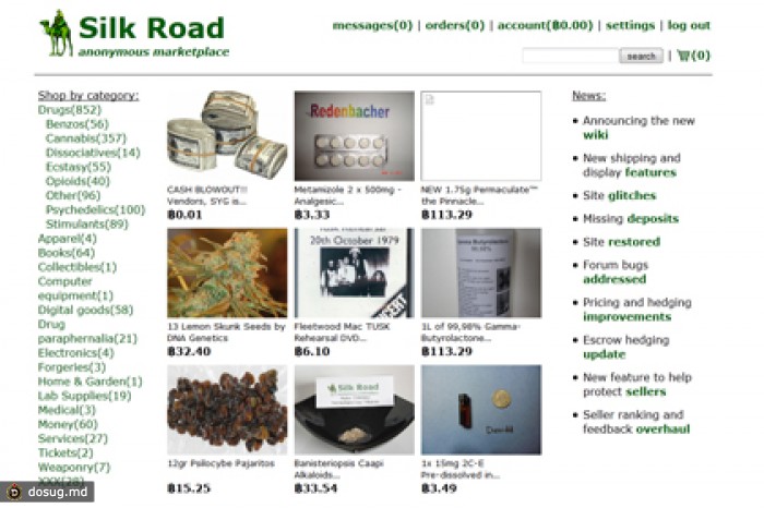 В США предъявили обвинения администраторам Silk Road
