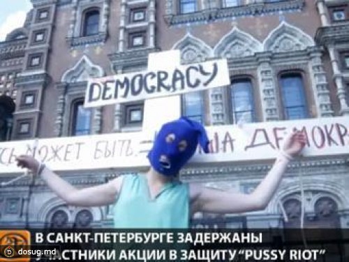 В Санкт-Петербурге "распяли" сторонницу Pussy Riot