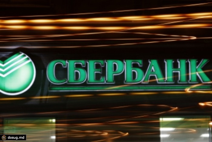 В Сбербанке заявили о намерении подать на «Мечел» в суд