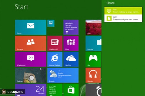 В Сеть попали скриншоты новой версии Windows