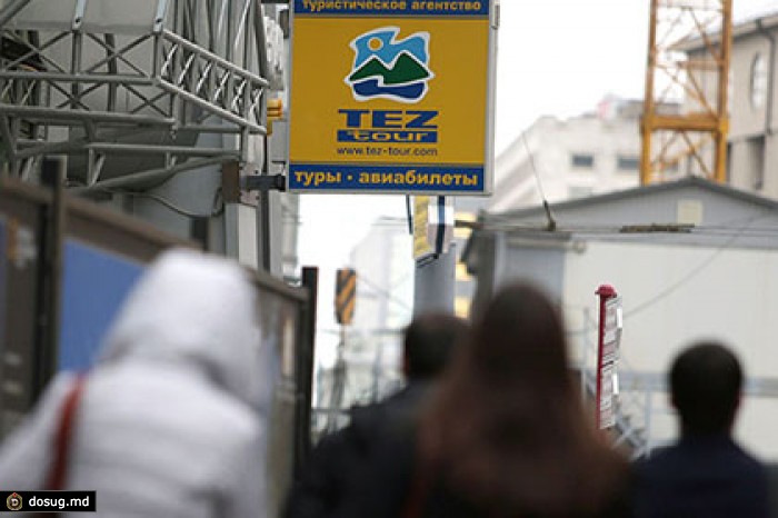 В TEZ Tour иск о банкротстве назвали частным случаем