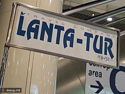 В Таиланде арестована глава представительства "Ланта-тура"