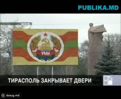 В Тирасполе сорвалась встреча депутата Госдумы с российскими избирателями