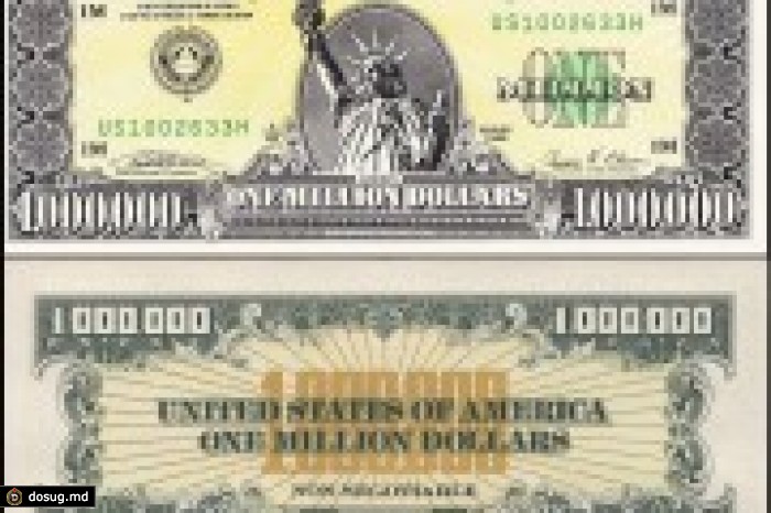 В Турции изъяли реальную купюру в миллион долларов