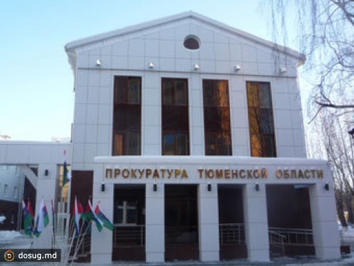 В Тюмени будут судить нефтяную мошенницу