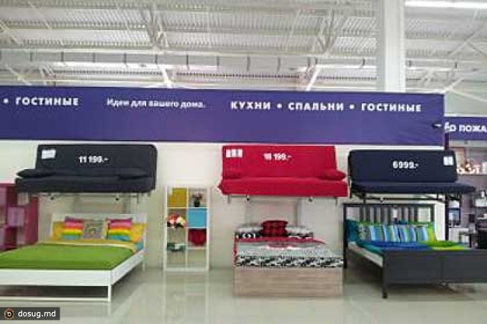В Улан-Удэ открыли фальшивую IKEA