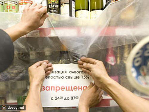 В Ульяновске запретили продавать алкоголь на Новый год