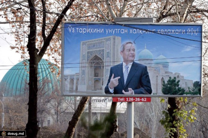 В Узбекистане началась кампания по выборам президента