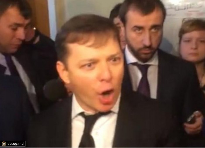 В Верховной Раде побили Олега Ляшко. ВИДЕО