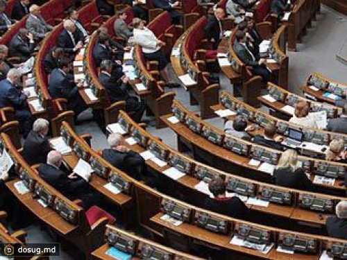 В Верховную Раду внесли закон о люстрации