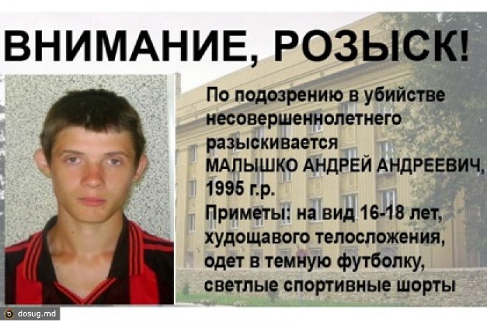 В Волгограде раскрыто убийство школьника в День знаний