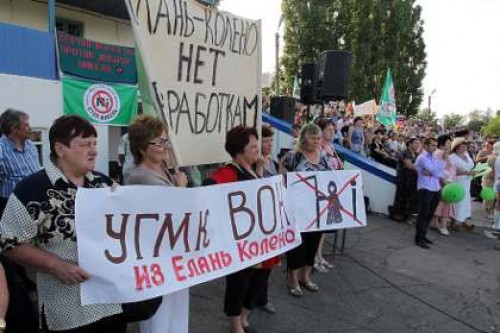 В Воронежской области экоактивисты подожгли поселок геологов