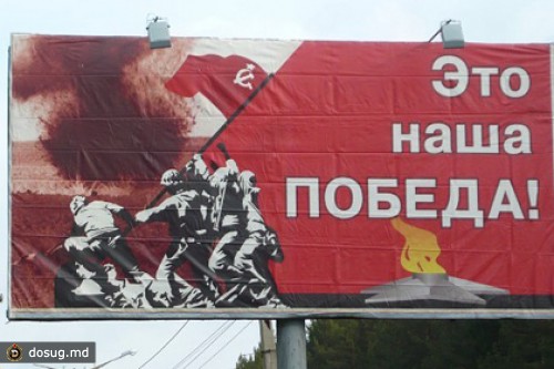 В Златоусте на плакате к 9 мая обнаружили американских солдат