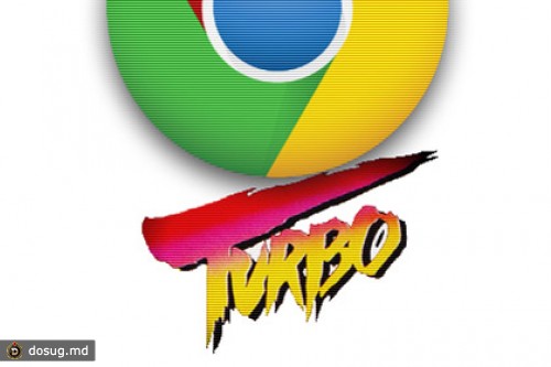 В браузере Chrome появится функция сжатия данных