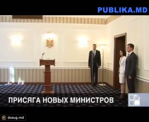 В чем поклялись новые министры перед президентом и премьером