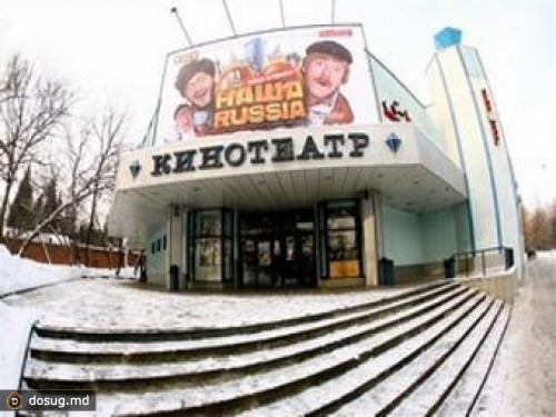 В драке в московском кинотеатре ранены два человека