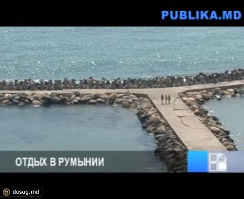 В этом году Румыния уделит особое внимание туристам из Молдовы