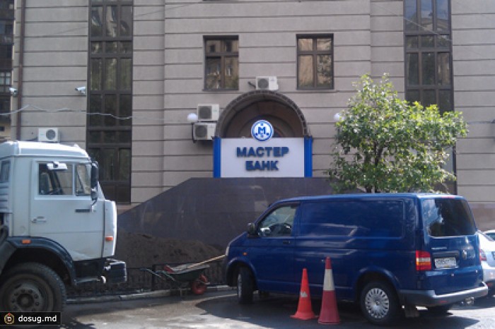 В главном офисе Мастер-банка начались обыски