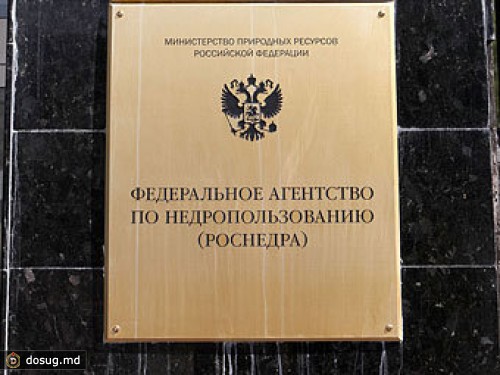 В главном офисе Роснедр прошли обыски