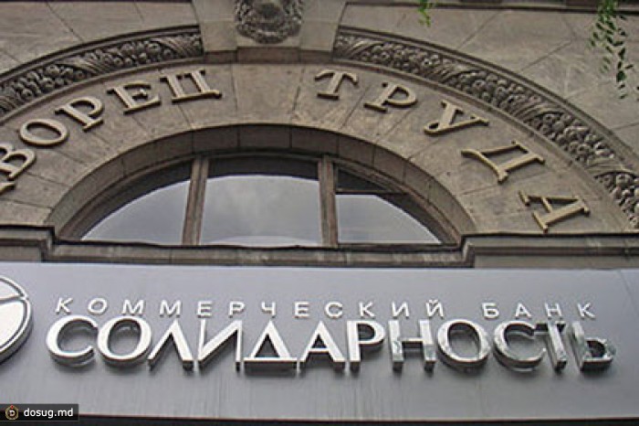 В капитале спасенного самарского банка обнаружили «дыру» в четыре миллиарда