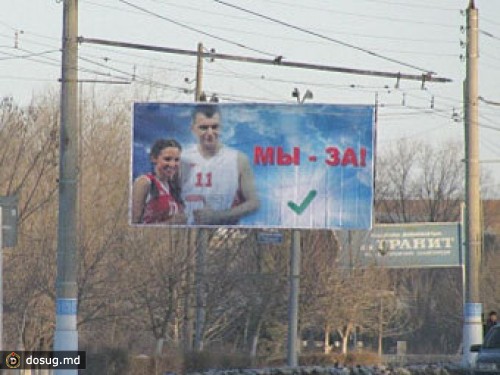 В казахстанском Актобе появились предвыборные плакаты Прохорова