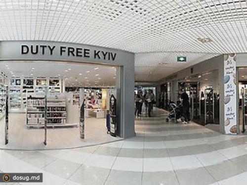 В киевском аэропорту снова открыли duty free