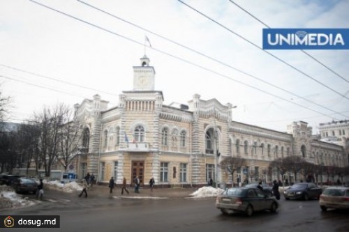 В мэрии Кишинева уволены три чиновника