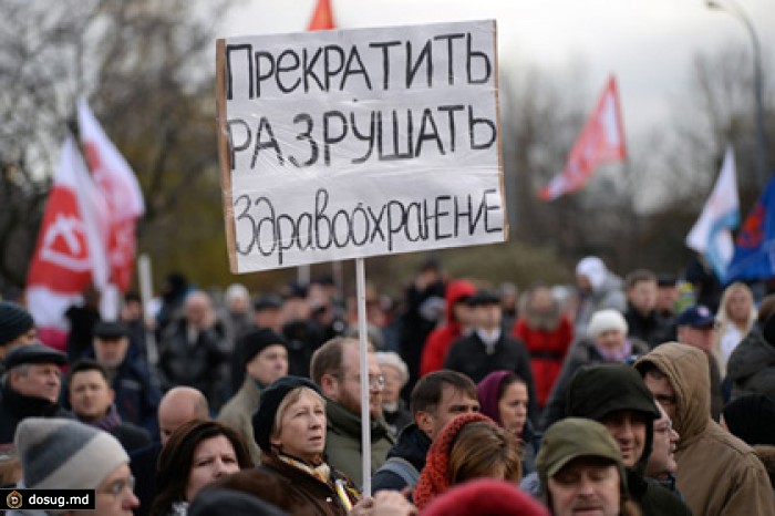 В мэрию Москвы поданы заявки на два митинга против сокращения медиков