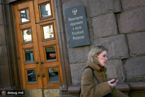 В министерство образования пришли с обысками