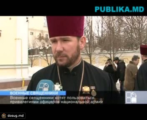 В митрополии Молдовы обсудили законопроект о военных священниках