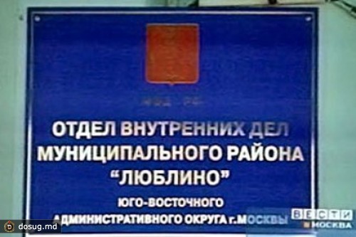 В московском ОВД повесился задержанный